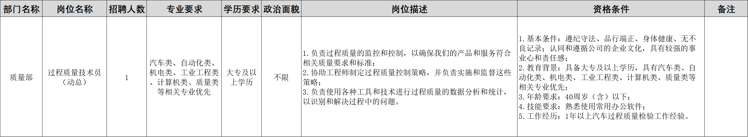 &#20048;&#40060;