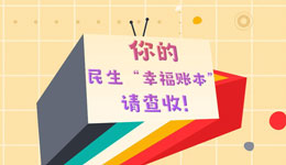 &#20048;&#40060;