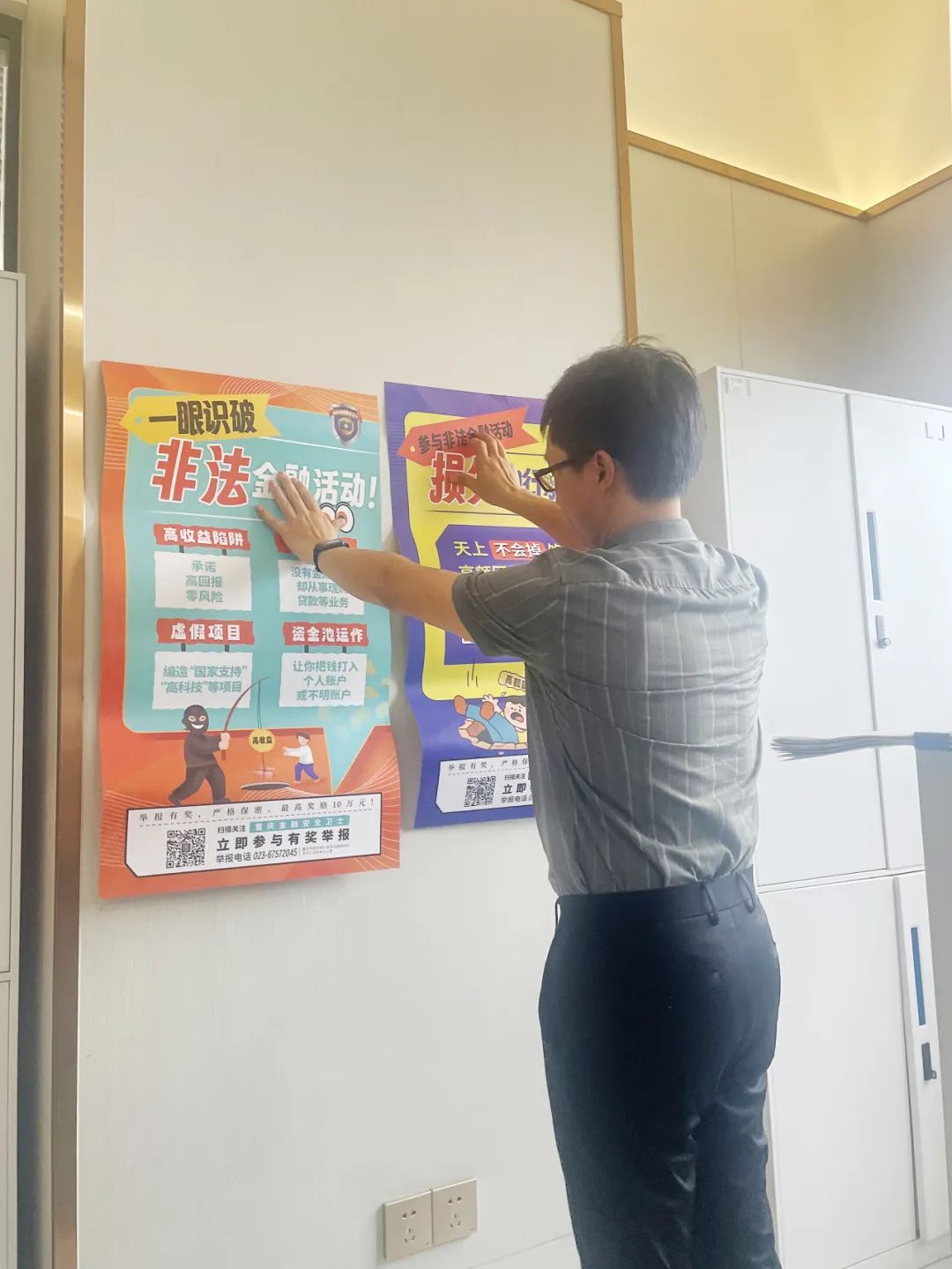 &#20048;&#40060;